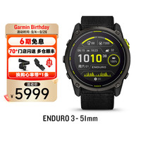 佳明 fenix 8 AMOLED全能户外运动手表 47mm 旗舰橙