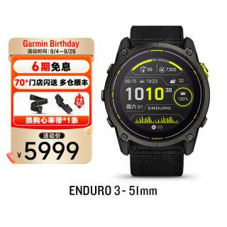 佳明 fenix 8 AMOLED全能户外运动手表 47mm 旗舰橙