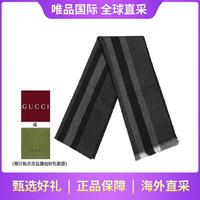 GUCCI 100%羊毛 拼色条纹 围巾披肩