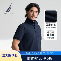 NAUTICA 男装25春夏棉氨珠地亲肤透气多色短袖POLO衫男KE5101 藏青4NV M