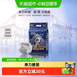 babycare 皇室弱酸系列 纸尿裤 NB34片