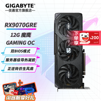 技嘉 16G显存 AMD显卡  16GB