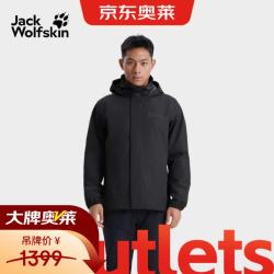 Jack Wolfskin jackWolfskin狼爪STORMY防水单层冲锋衣 5020894黑色2XL