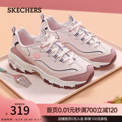 斯凯奇 秋冬女鞋缓震舒适运动鞋厚底休闲鞋增高老爹鞋149589 豆沙色/多彩色/MVMT 37