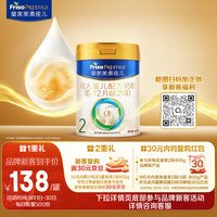 美素佳儿 较大婴儿奶粉 国行版 2段 400g
