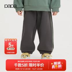 爬爬 秋季儿童男女童长裤撞色线宝宝运动裤外出裤子 深灰 120cm