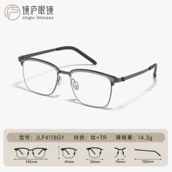 依视路 1.60/1.67非球面钻晶X4现片(F) 钛+金属-全框-4042BK-黑色 1.60