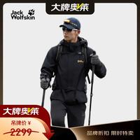 Jack Wolfskin CRUSH'IN三合一冲锋衣 暗夜黑 3XL