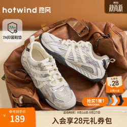 热风 男鞋 40码 银色 米灰色 网面休闲运动鞋