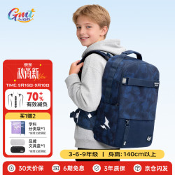 Gmt for kids 书包初高中生大容量护脊减负背包4-9年级男Trend max蓝色含腰带 蓝影秘境 26L