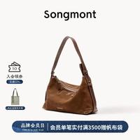 崧 循迹浅行hobo包 植鞣牛皮 女士单肩包