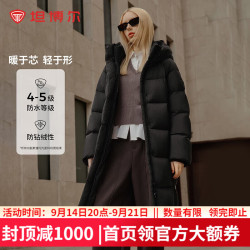 坦博尔 高充绒2024年连帽羽绒服女中长款加厚保暖泡芙外套TBF530780J 黑色 175/96A