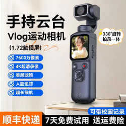 CICIPLAY美颜运动摄像机pocket口袋云台相机1.72英寸手持vlog旅行摄影机