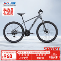 喜德盛 2021款旭日300A pro 山地自行车 黑蓝色 27.5英寸 24速 17英寸车架 油刹版