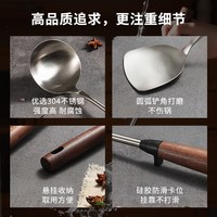 宅家食光：卡罗特 不锈钢锅铲家用炒菜铲子胡桃木手柄304铁锅铲汤勺漏勺