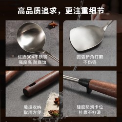 卡罗特 不锈钢锅铲家用炒菜铲子胡桃木手柄304铁锅铲汤勺漏勺