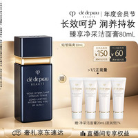CPB 短管隔离30mL防晒礼盒生日礼物