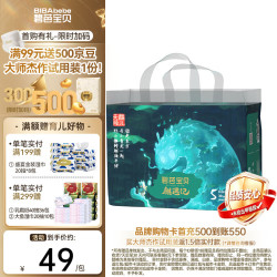 碧芭宝贝 儿童拉拉裤  拉拉裤XL30片(12--17kg) 通用 XL