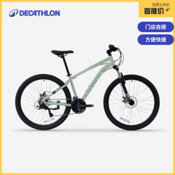 迪卡侬 碟刹 山地自行车