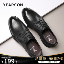 意尔康 真皮系带软皮德比鞋 黑色 41码 商务正装鞋
