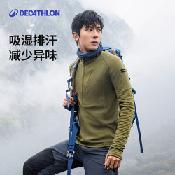 迪卡侬 美利奴羊毛速干 男式长袖T恤 黑色 L