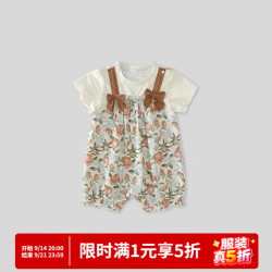巴厘小猪 夏季！假两件连体衣 山茶花开 66cm
