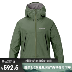 mont·bell 雨行者 女款防水硬壳冲锋衣 1128777