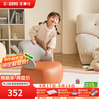 芝华仕 XJ025 人体工学设计 橙色 布艺小沙发