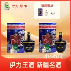 伊力特 伊力王蓝王 浓香型白酒 52度 500ml*2瓶 双瓶装 随机发货