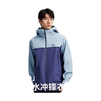 拓路者 朱雀PRO冲锋衣 防水防风 迷雾紫 M