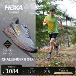 HOKA 男款全地形挑战者8防水登山徒步鞋CHALLENGER 8 GTX 雾洗蓝/岩屑灰 42
