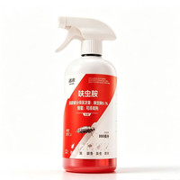 洁禾 呋虫胺蟑螂药喷雾虫卵双杀灭防合一350ml