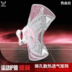 VEIDOORN 专业运动护膝篮球装备护具男女健身跑步半月板膝盖保护套排球