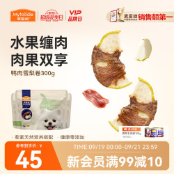 麦富迪 宠物狗狗零食成幼犬通用训狗励鸭肉雪梨卷300g