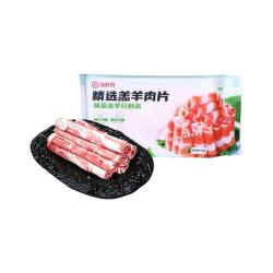 海底捞 羔羊肉卷 清真原切火锅食材