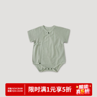 巴厘小猪 新生儿包屁衣夏季连体衣 水杉绿 59cm