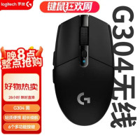 罗技 G304无线电竞游戏鼠标 轻质便携 FPS 打瓦 三角洲 无畏契约外设必备 吃鸡 CS2 G304黑色