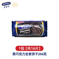 麦维他 Mcvities麦维他黑巧消化饼干进口巧克力涂层粗粮饼干休闲零食全麦