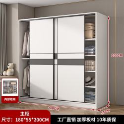 白浅 1.8米三门推拉门衣柜