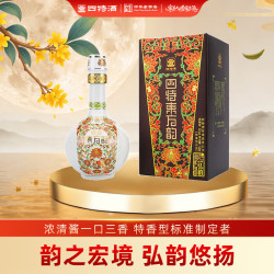 四特酒 东方韵 弘韵 特香型白酒 52度 500ml 单瓶装 中秋送礼 #值酒发现官#