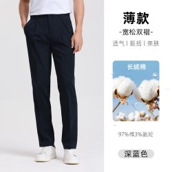 浪登 男士休闲裤 YC504