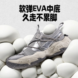 骆驼 男鞋2026春季新款潮流复古百搭厚底增高透气户外运动休闲鞋 G16S547047 白灰 42