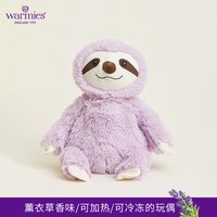 Warmies 英国warmies 紫色树懒瓦姆安抚可爱玩偶公仔陪伴送礼可冷冻薰衣草