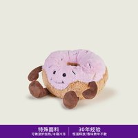 Warmies 英国warmies 可爱甜甜圈安抚玩偶公仔送礼毛绒可加热冷冻薰衣草