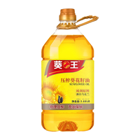 葵王 压榨一级 葵花籽油