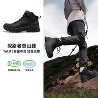 探路者 登山鞋女止滑耐磨户外运动减震中帮超轻徒步鞋男
