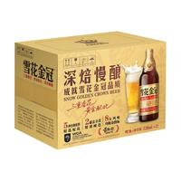 雪花啤酒 金冠8°P 三重花香 528mL*12瓶