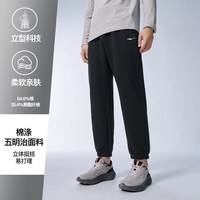移动端：鸿星尔克 运动裤男士春秋新款卫裤男裤直筒长裤秋季裤子男款休闲裤