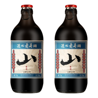 通化葡萄酒 微气泡起泡酒 7%vol 500ml*2瓶