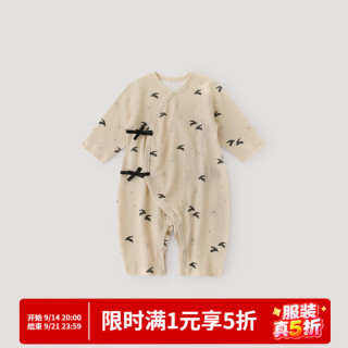 巴厘小猪 新生婴儿儿衣服纯棉a类和尚服 展翅鹏飞 52cm